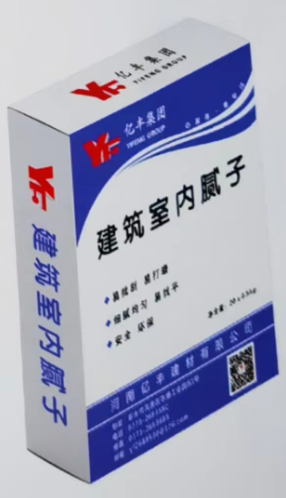 建筑室內(nèi)膩子（Y、N)